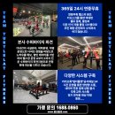 티스포츠컴퍼니