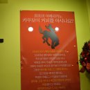 주스탐커피 이미지