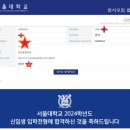 한양대기숙사 페달로옆 | [정자동 수학학원] 서울대 연세대 고려대 성대 합격생이 추천하는 수학의 지름길 학원 학교별 맞춤 전략