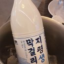 칠공주족발 이미지