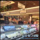 현대센타 | ◆현대백화점 무역센타점/우나하우스-2024슈톨렌 구매후기◆