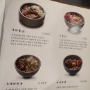 온미동 | [여의도 점심 맛집] 사케동 맛집 온미동 재방문 내돈내산 후기