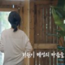 려원의 하루 이미지