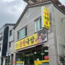 웅천초등학교 앞 이미지