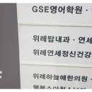 위례탑내과의원 이미지