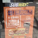 써브웨이광명소하점 이미지