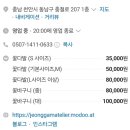 꽃슐랭
