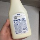 허접한 연유초콜릿 만들긔... ^^;; 이미지