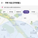 상록수역 1번출구 네이버블로그
