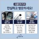 영등포치과기공소 이미지