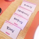 무니미니 | [포켓미니 서포터즈] 서포터즈 3기 발대식 후기