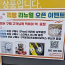 리팡토평점 이미지