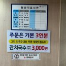고여사닭발 이미지