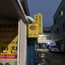 시현이네반찬