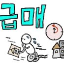 청우스위첸공인중개사사무소 이미지