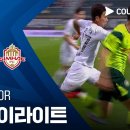 [2026 K리그2 30R] 김포FC vs 김해FC 2008 이미지