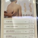 KFC 뒤 | 대전 둔산동 산전마사지; 타임스파