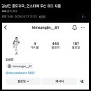 펌글) 두산 베어스 난리난 현재 상황 이미지