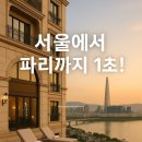 엠버서더 관광호텔 | 서울 호캉스 추천] 잠실 소피텔 엠버서더 서울 호텔, 프랑스 감성이 살아있는 럭셔리 스테이