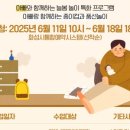 늘봄이음터 동아리실2 이미지