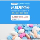 메디팜프라자약국 이미지