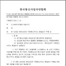 KTOA 해외 선진국 이동통신 서비스 품질조사 현지 협조 요청드립니다 이미지