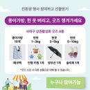 회화나무샘터공원 내 이미지