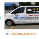 천안태평양약국 이미지