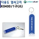 유니온 이미지