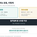 치유미가정의학과의원