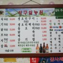 사구실농원 이미지