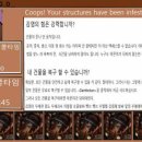 원시스텍 | [협동전] 저그 사령관 위신작 후기