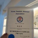 제이의미모 | 건대두피스파 제이의미모 힐링하는 고객님 실제 후기!