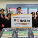 (주)성남종합기계 서울매일