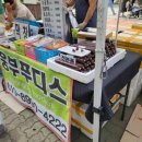 웅부푸디스
