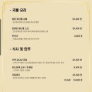 경양카츠X경양선술센텀