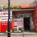 칠칠공인중개사사무소 이미지