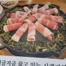 반찬따봉 이미지