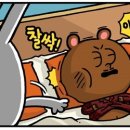 광어2마리 - 남양주시 호평로 64-2 | 광어2마리