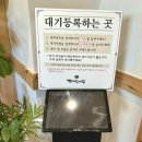 백제고기나라 | 창원 중동 삼계탕 맛집 백제삼계탕 추천 25년 초복 중복 말복 날짜