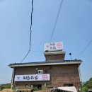 명가왕갈비탕
