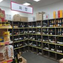 신흥식자재마트