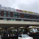 수통골추어탕 이미지