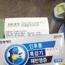 연세한우리약국 이미지