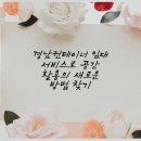 경남서비스