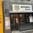 모센즈스위트 이미지