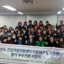 다문화 지원센터 이미지