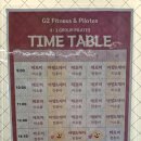 지투피트니스 앤 필라테스 이미지