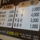 신의정부부대찌게 - 시흥시 군서로28번길 13 | 신의정부부대찌게