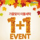 크린토피아이불 이미지